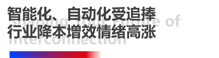 4天，訂單超預期！長榮全印展圓滿謝幕