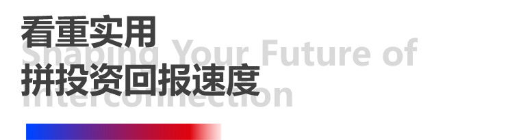 4天，訂單超預期！長榮全印展圓滿謝幕