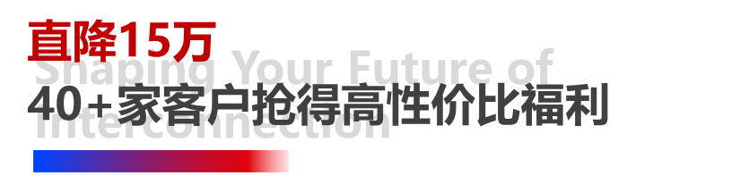4天，訂單超預期！長榮全印展圓滿謝幕