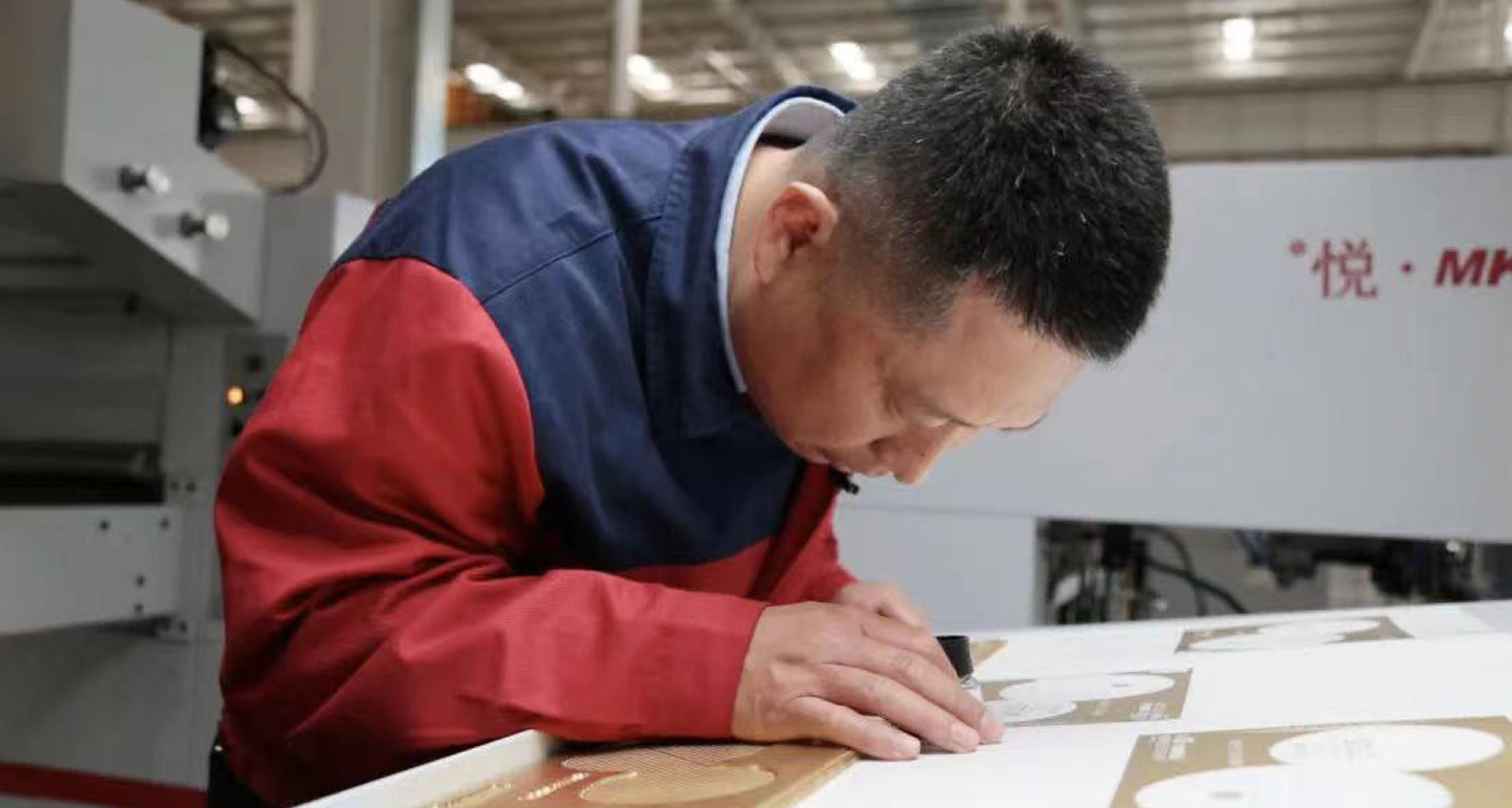 在企業(yè)發(fā)展中實現(xiàn)成長躍升，在追求創(chuàng)新中磨礪匠心底色
